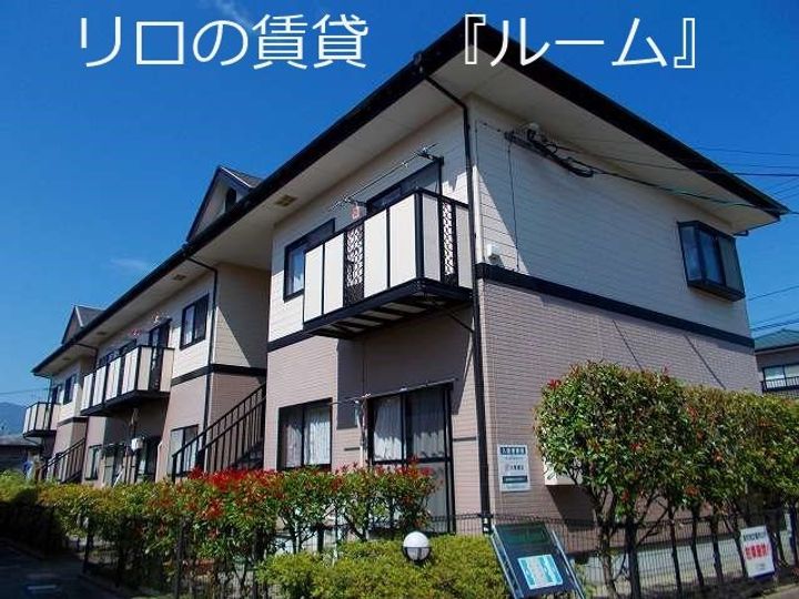 福岡県飯塚市秋松(アパート)の賃貸物件102のその他画像