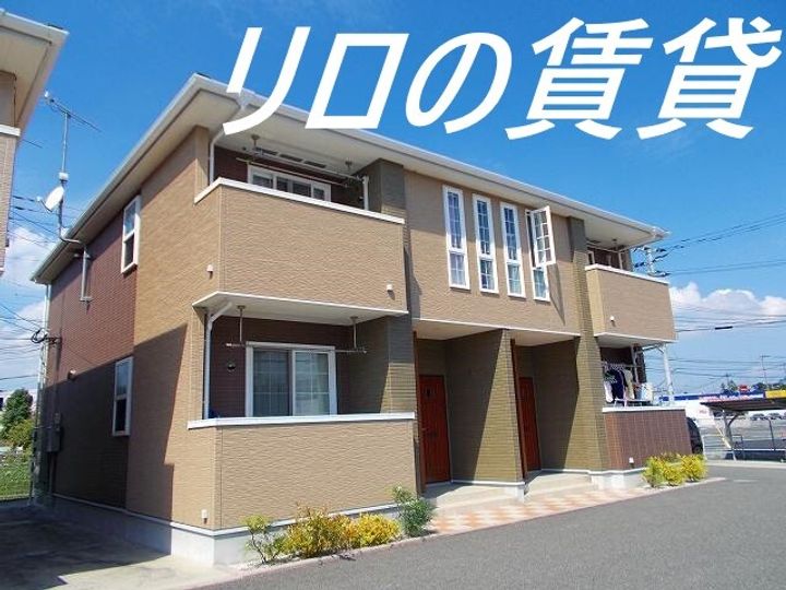 福岡県飯塚市横田(アパート)の賃貸物件202の外観