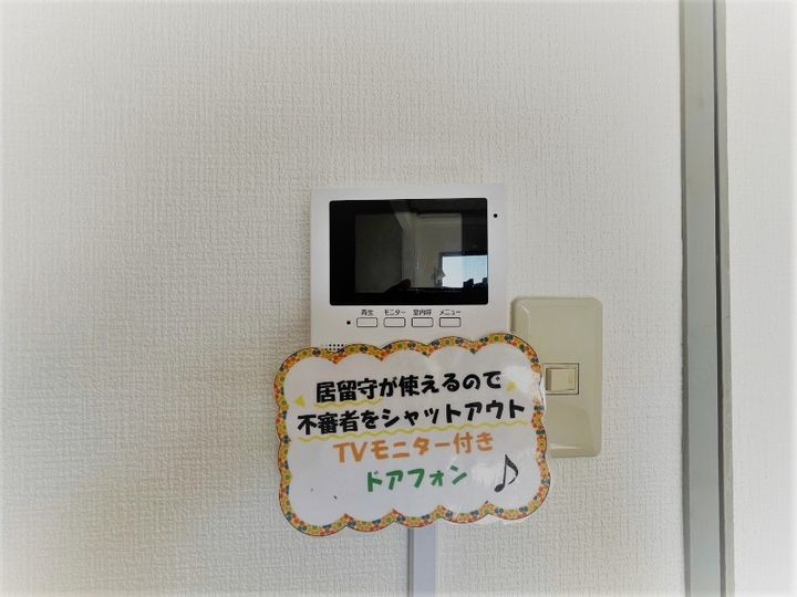 さくらコーポのその他画像