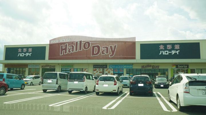 横田ハイツ208の周辺