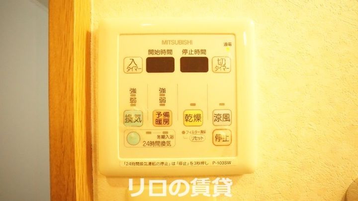 福岡県飯塚市柏の森(マンション)の賃貸物件203のその他画像