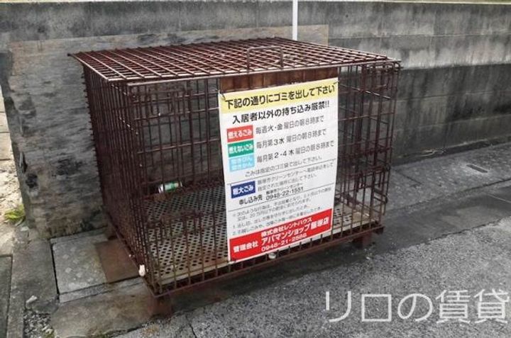 サンパティーク105のその他画像