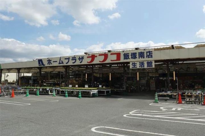 サンパティーク105の周辺