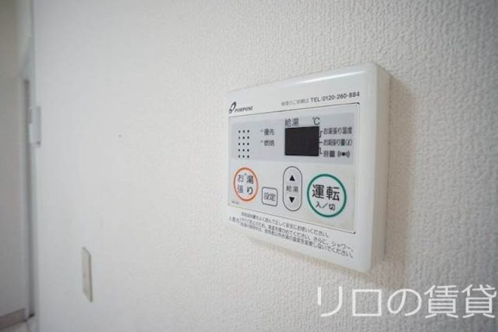 プライマリー新飯塚702のその他画像