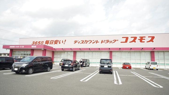 フォレスタ綱分 C棟103の周辺