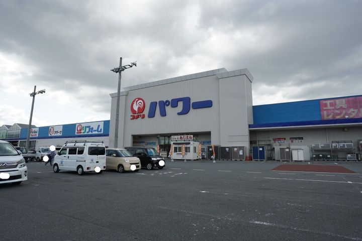 フォレスタ綱分 C棟103の周辺
