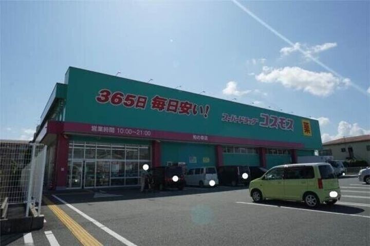 福岡県飯塚市相田(マンション)の賃貸物件403の周辺