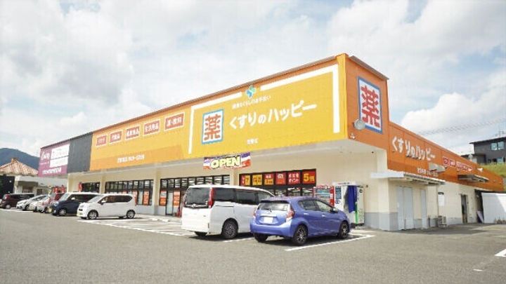 福岡県飯塚市相田(マンション)の賃貸物件403の周辺