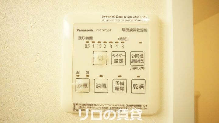 福岡県飯塚市新飯塚(マンション)の賃貸物件702のその他画像