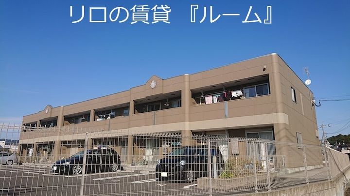 福岡県飯塚市横田(アパート)の賃貸物件106の外観
