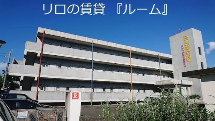 福岡県飯塚市柏の森(マンション)の賃貸物件301の外観