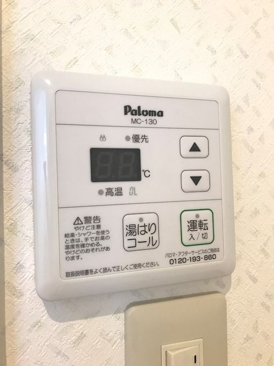 福岡県嘉穂郡桂川町大字土師(マンション)の賃貸物件303のその他画像