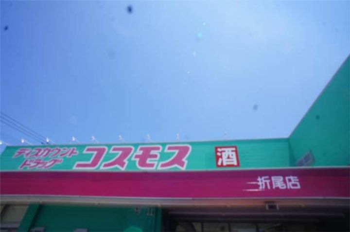 福岡県北九州市八幡西区光明2丁目(マンション)の賃貸物件401の周辺