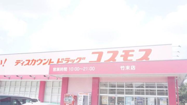 福岡県北九州市八幡西区鷹の巣2丁目(アパート)の賃貸物件201の周辺