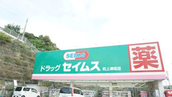 福岡県北九州市八幡西区下上津役3丁目(アパート)の賃貸物件105の周辺