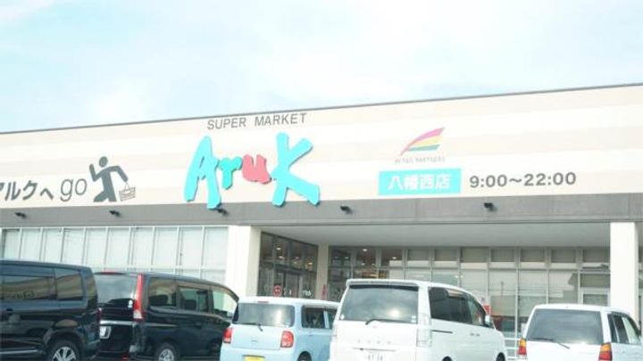 福岡県北九州市八幡西区下上津役3丁目(アパート)の賃貸物件105の周辺