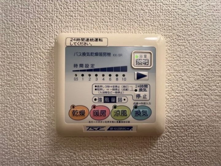 福岡県北九州市八幡西区木屋瀬3丁目(アパート)の賃貸物件106のその他画像