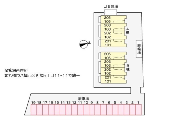 福岡県北九州市八幡西区則松5丁目(アパート)の賃貸物件のその他画像