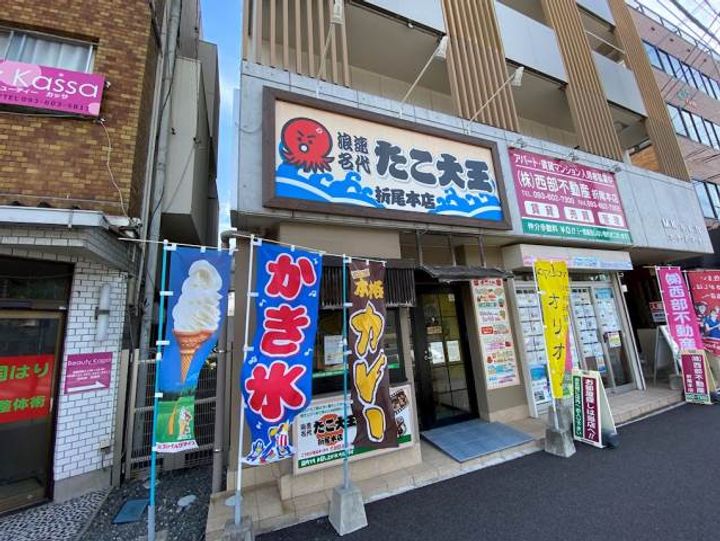 福岡県北九州市八幡西区南鷹見町(マンション)の賃貸物件402の周辺