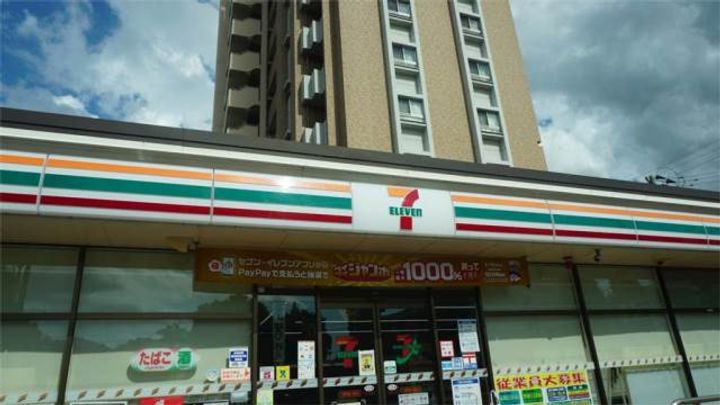 福岡県北九州市八幡西区清納1丁目(アパート)の賃貸物件105の周辺