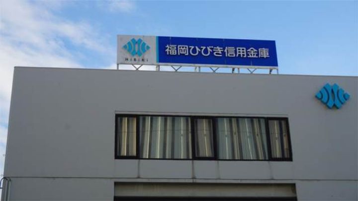 福岡県北九州市八幡西区田町2丁目(アパート)の賃貸物件の周辺