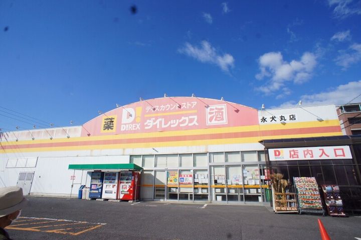 福岡県北九州市八幡西区折尾4丁目(アパート)の賃貸物件A206の周辺