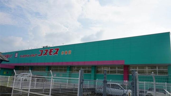 福岡県遠賀郡水巻町古賀2丁目(マンション)の賃貸物件1-202の周辺