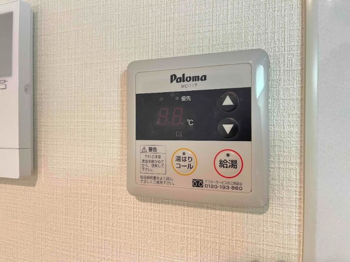 トレビアン本城のその他画像