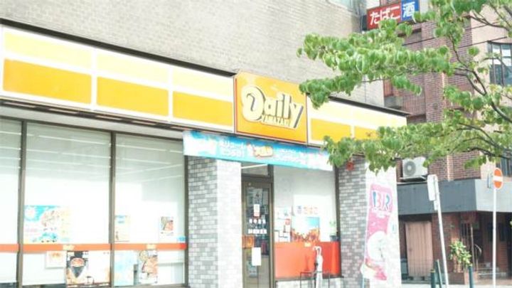 福岡県北九州市八幡西区陣山3丁目(マンション)の賃貸物件306の周辺