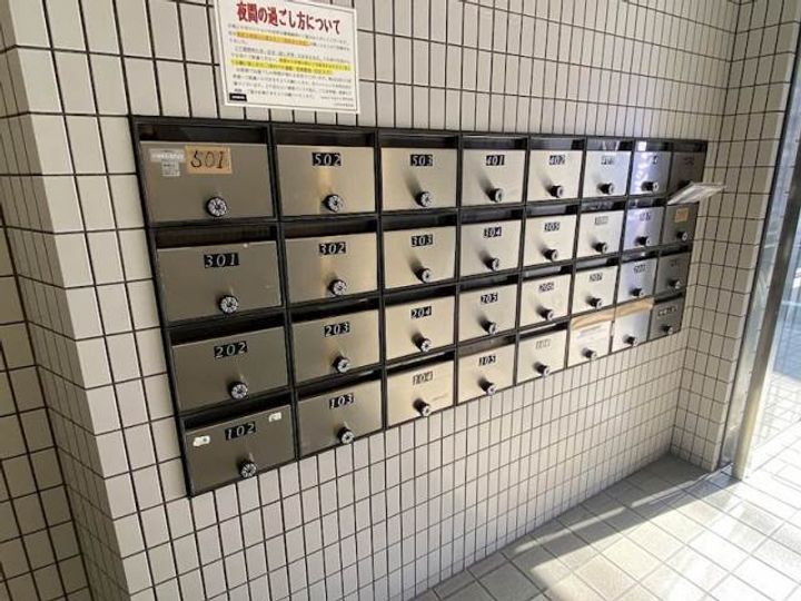 福岡県北九州市八幡西区青山3丁目(マンション)の賃貸物件201の玄関