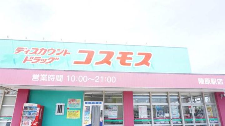 福岡県北九州市八幡西区陣原3丁目(マンション)の賃貸物件202の周辺