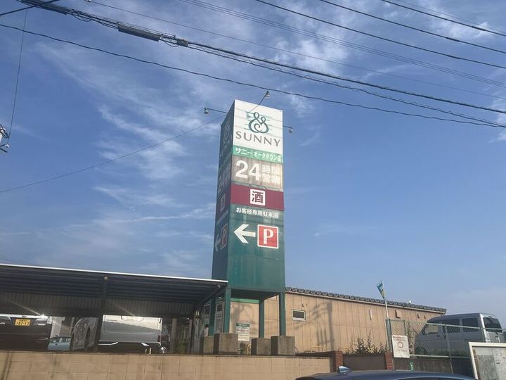 アーデンハイム香椎206の周辺