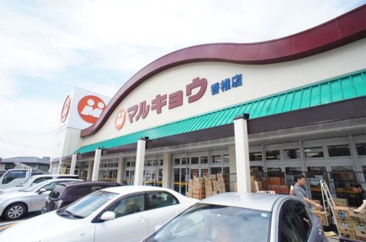 ピアンターレ ウノの周辺