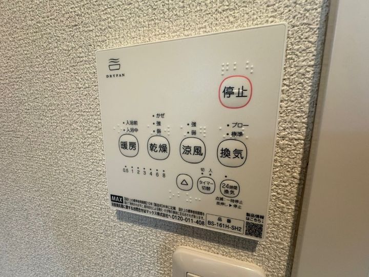 パストラルコートB103のその他画像