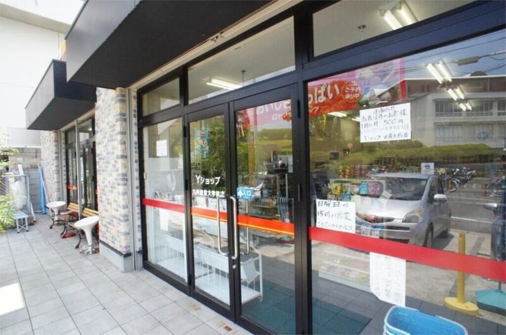 福岡県福岡市東区下原4丁目(アパート)の賃貸物件201の周辺