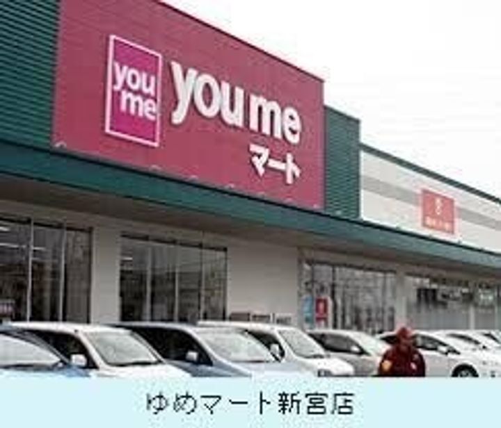 福岡県糟屋郡新宮町夜臼1丁目(アパート)の賃貸物件202の周辺