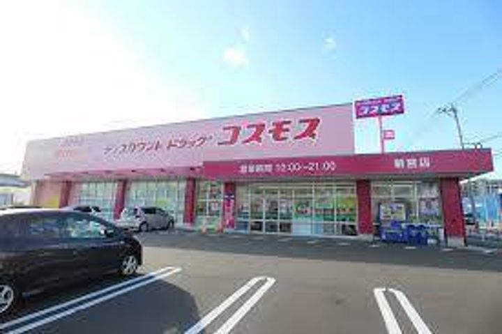 福岡県糟屋郡新宮町夜臼1丁目(アパート)の賃貸物件202の周辺