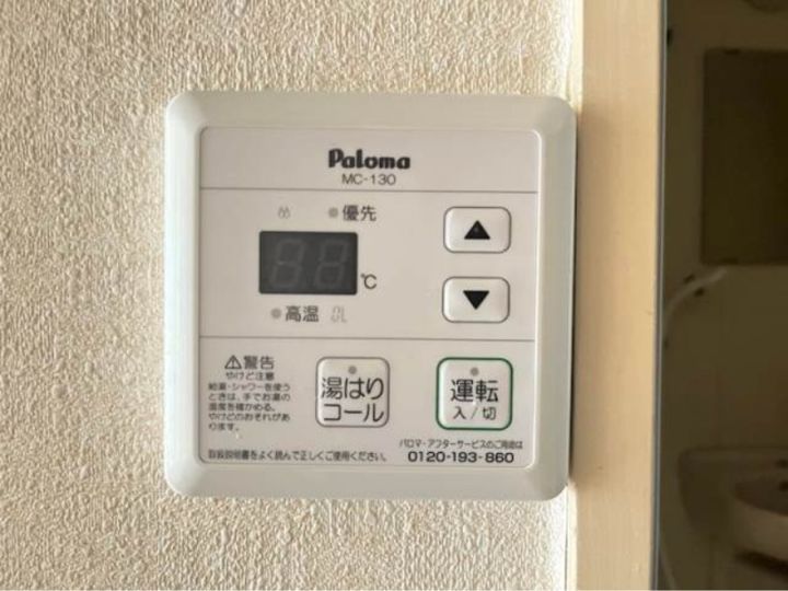 福岡県福岡市東区唐原7丁目(マンション)の賃貸物件405のその他画像