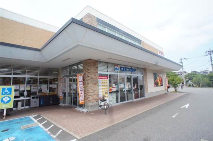 福岡県福岡市東区香住ケ丘2丁目(マンション)の賃貸物件303の周辺