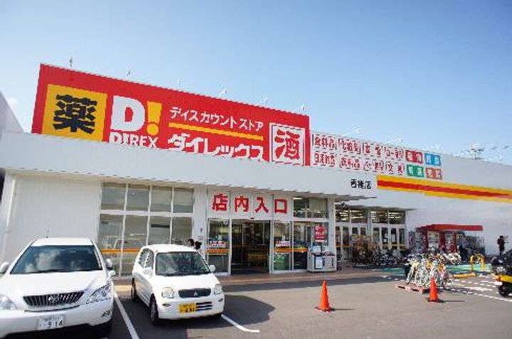 福岡県福岡市東区香住ケ丘2丁目(マンション)の賃貸物件303の周辺