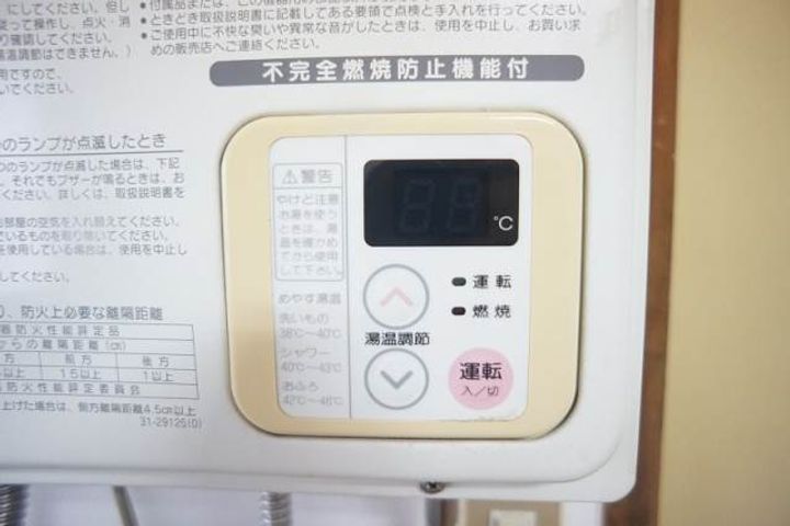 神崎ビル302のその他画像