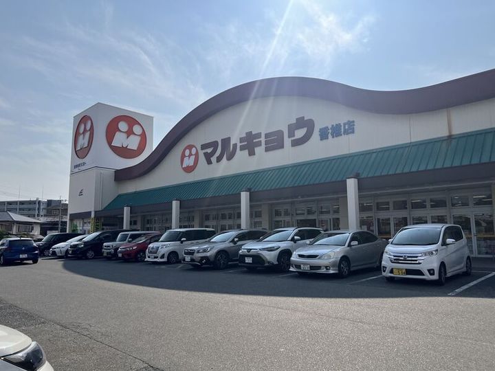 フレール香椎108の周辺
