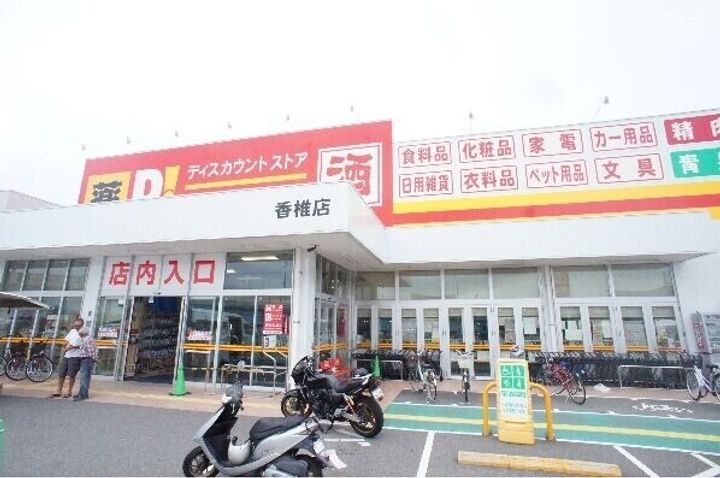 フレール香椎108の周辺