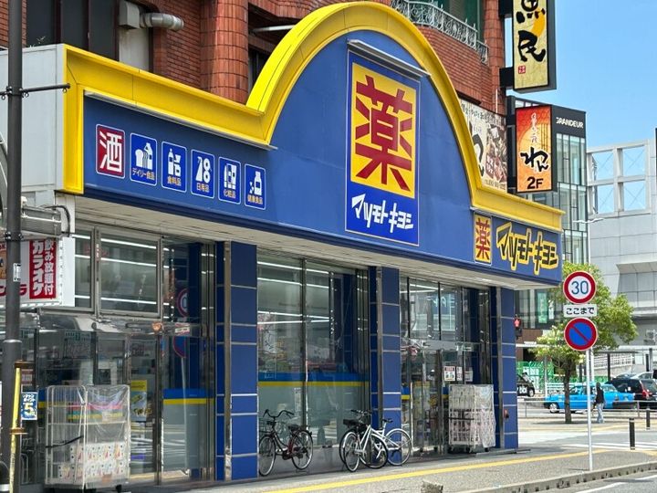 ソフリナ香椎の周辺