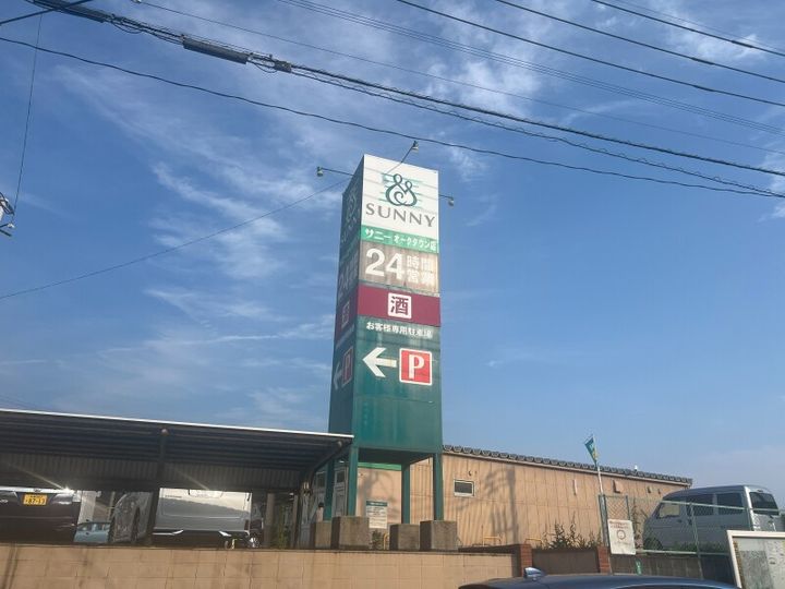 ソフリナ香椎の周辺