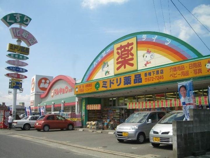 福岡県福岡市東区松香台1丁目(アパート)の賃貸物件102の周辺