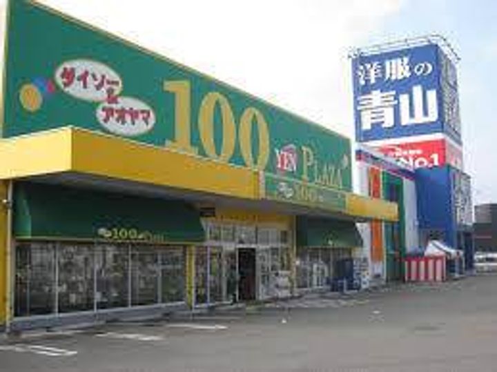福岡県福岡市東区和白東2丁目(アパート)の賃貸物件213の周辺
