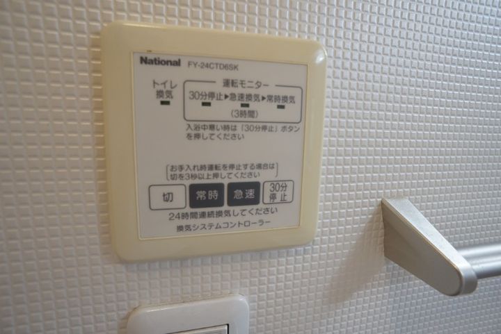 福岡県福岡市東区下原3丁目(テラスハウス)の賃貸物件1のその他画像
