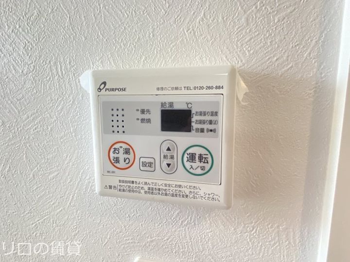 福岡県福岡市東区香椎駅前3丁目(アパート)の賃貸物件102のその他画像