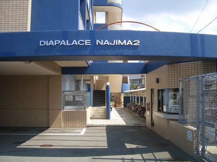 福岡県福岡市東区名島4丁目(マンション)の賃貸物件310の玄関